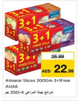 Nesto ALMARAI Slice Cheese offer