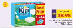Megamart KIRI Cream Cheese offer