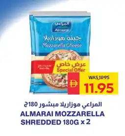 Spar ALMARAI Mozzarella offer