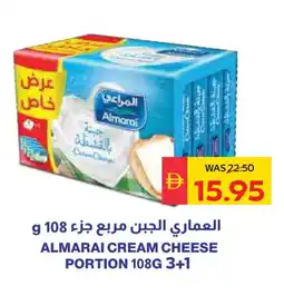 Spar ALMARAI Cream Cheese offer