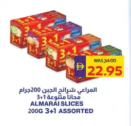 Megamart ALMARAI Slice Cheese offer