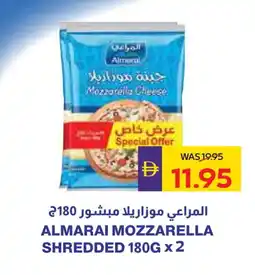 Megamart ALMARAI Mozzarella offer