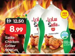 Al Madina SADIA Frozen Whole Chicken offer