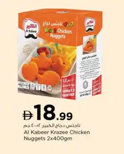 Nesto AL KABEER Chicken Nuggets offer