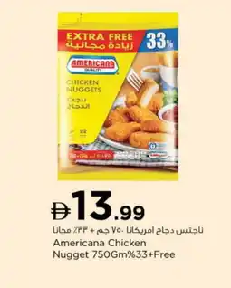 Nesto AMERICANA Chicken Nuggets offer