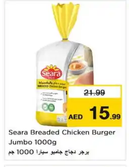 Nesto SEARA Chicken Burger offer