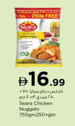 Nesto SEARA Chicken Nuggets offer