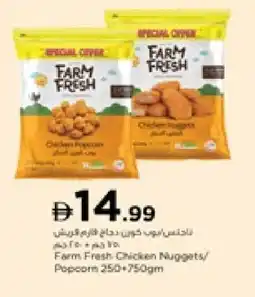 Nesto FARM FRESH Chicken Nuggets offer