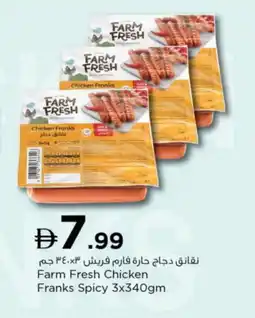 Nesto FARM FRESH Chicken Sausage offer