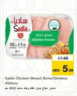 Nesto SADIA Chicken Breast offer