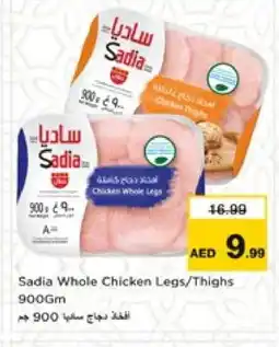 Nesto SADIA Chicken Thighs offer