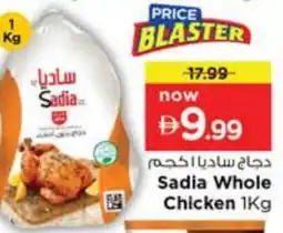 Nesto SADIA Frozen Whole Chicken offer