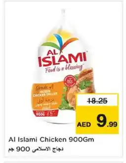 Nesto AL ISLAMI Frozen Whole Chicken offer