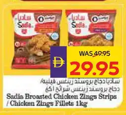 Megamart SADIA Chicken Strips offer