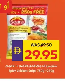Megamart SEARA Chicken Strips offer