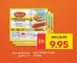 Spar SEARA Chicken Franks offer