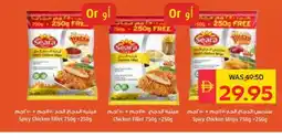 Spar SEARA Chicken Strips offer