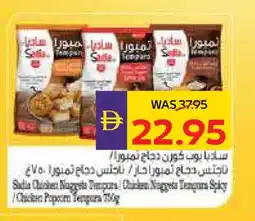 Megamart SADIA Chicken Nuggets offer