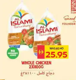 Spar AL ISLAMI Fresh Chicken offer