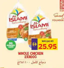 Megamart AL ISLAMI Fresh Chicken offer