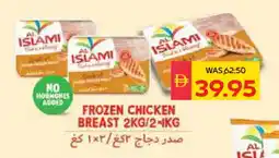 Spar AL ISLAMI Chicken Breast offer