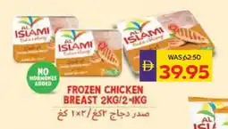Megamart AL ISLAMI Chicken Breast offer