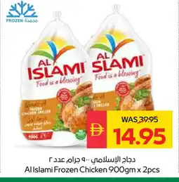 Spar AL ISLAMI Frozen Whole Chicken offer
