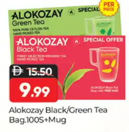 Al Madina ALOKOZAY Tea Bags offer