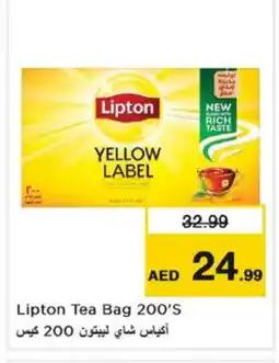 Nesto Lipton Tea Bags offer