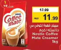 Nesto COFFEE-MATE Coffee Creamer offer