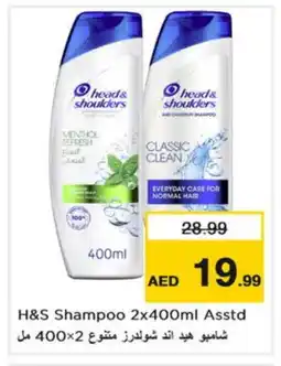 Nesto HEAD & SHOULDERS Shampoo / Conditioner offer