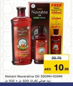 Nesto HIMANI Hair Oil offer