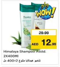 Nesto HIMALAYA Shampoo / Conditioner offer