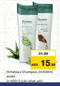 Nesto HIMALAYA Shampoo / Conditioner offer