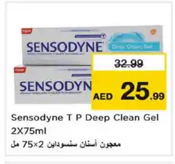 Nesto SENSODYNE Toothpaste offer