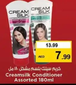Nesto CREAM SILK Shampoo / Conditioner offer