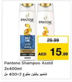 Nesto PANTENE Shampoo / Conditioner offer