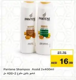 Nesto PANTENE Shampoo / Conditioner offer