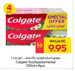 Spar COLGATE Toothpaste offer