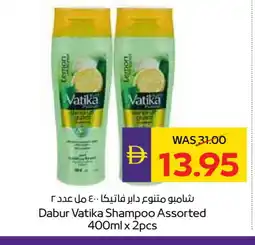 Megamart VATIKA Shampoo / Conditioner offer