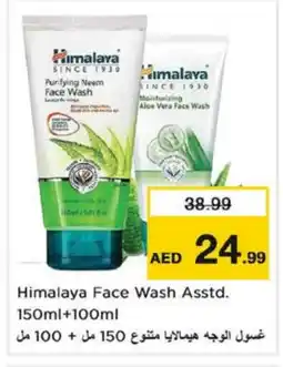Nesto HIMALAYA Face Wash offer