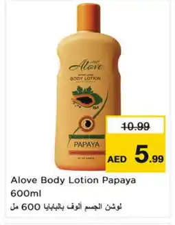 Nesto alove Body Lotion & Cream offer