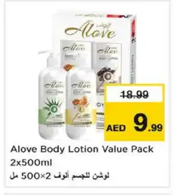 Nesto alove Body Lotion & Cream offer