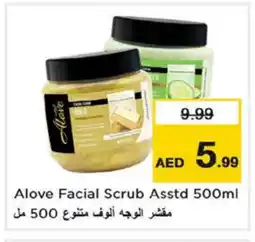 Nesto alove Face cream offer
