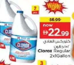 Nesto CLOROX General Cleaner offer