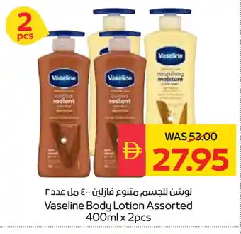 Spar VASELINE Body Lotion & Cream offer