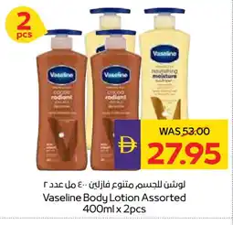 Megamart VASELINE Body Lotion & Cream offer