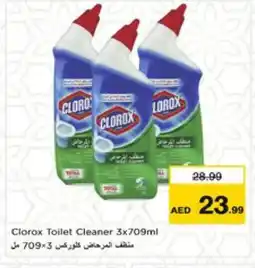 Nesto CLOROX Toilet / Drain Cleaner offer