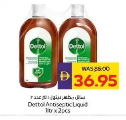 Megamart DETTOL Disinfectant offer
