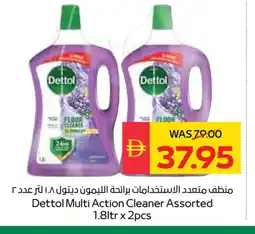 Spar DETTOL General Cleaner offer